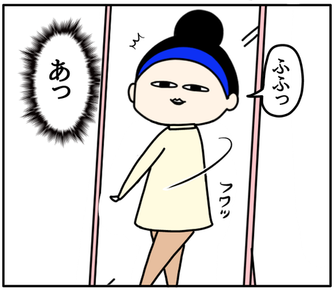 0DD8B6A4-9C33-4412-8258-C253464A37CE