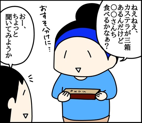 0F3CDE09-7D3C-48E6-8C0E-DA570418BF0F