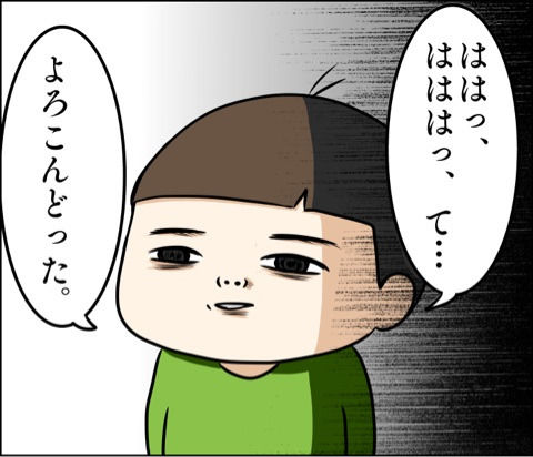 {6C450C4C-4D09-4359-9D0B-3EBC82FDEBEB}