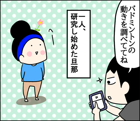 イラスト5