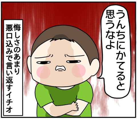 BC927D6A-B4BE-49FC-A958-9A8C37A464AC