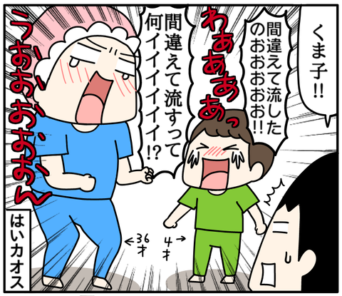 4010F195-205F-4F85-9EC6-D66457D59D38