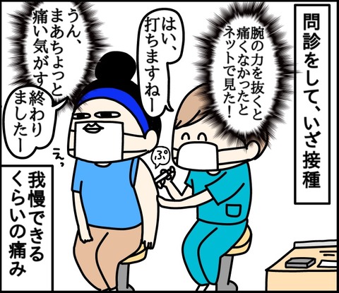 70056A46-D10A-492A-B2A8-B77EBF7F37D5