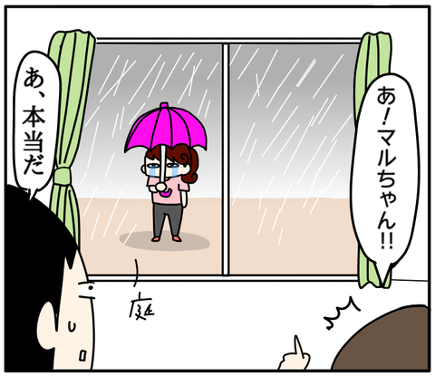 5509F946-B381-4EFE-BEA8-A2F54B32F265