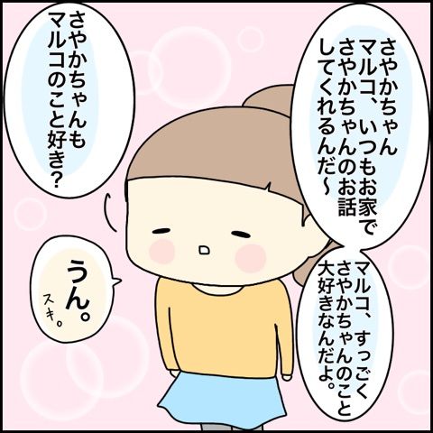 {12F1AAD5-F1D0-48D4-95F8-AD7A5C5C06AB}