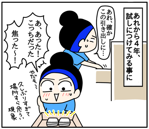 B857C4FE-FD4B-46B0-94EA-6E95CD81BD5C