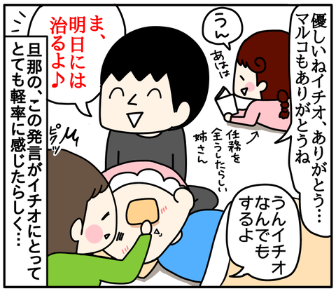 A3995705-4E2C-49A0-93E3-77031B17D69B