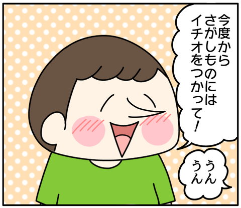 AA617CE0-E947-40DB-95CE-4D4D7C554E23