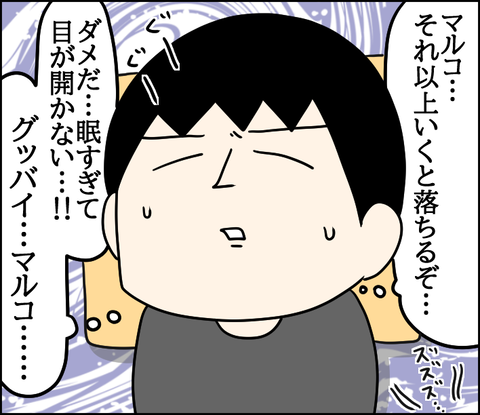 イラスト5