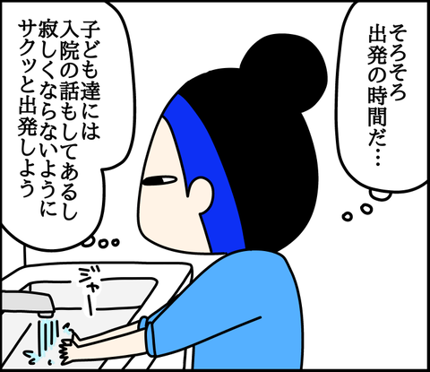 7488B435-D35C-450A-B565-DB223EA4D021