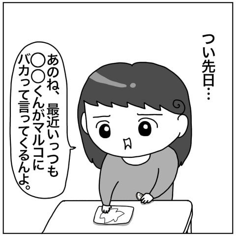 {F3B60BAF-E8D6-44D8-885D-570F11352A77}