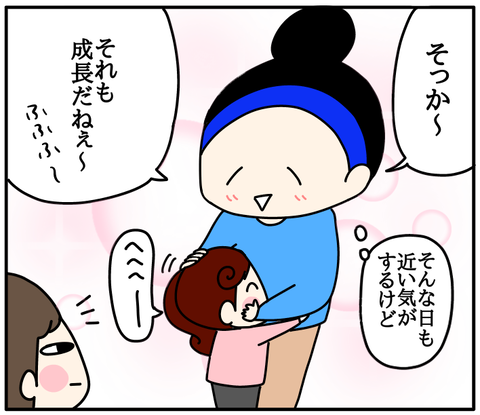 FB193A5E-BDC5-4F67-BEA4-B2B967F001D5