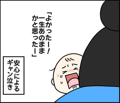 7F8DD5F7-740B-41C3-8D37-CD7D931A87EE