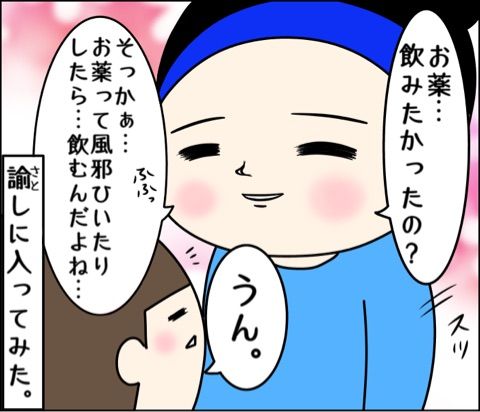 {742EEC50-EED0-4D83-969B-6C83B71ACB2A}