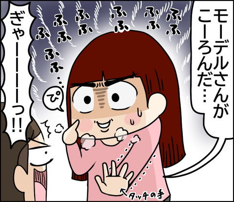 イラスト9