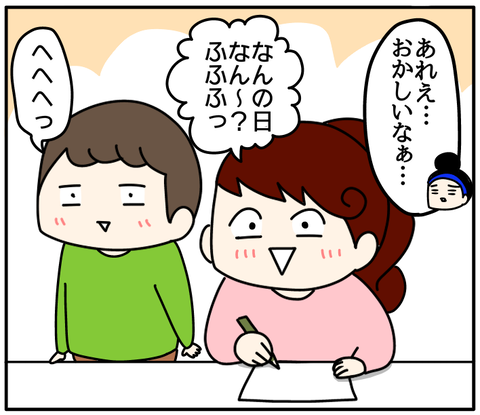 D694CF36-6B96-4A03-BE0E-E80BDCF5A305