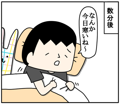 47442EC8-CB5C-4B02-AE2B-6B40C2434FD4