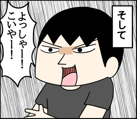 BF13875C-B35E-46A1-88BE-F05099AEC486