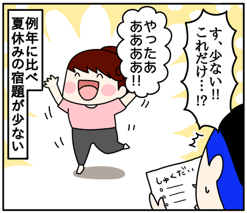 404F6120-BFCC-449A-A6A9-E648D8FBF549