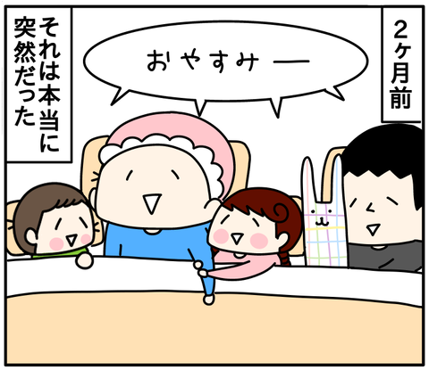 0711E122-DFDE-4427-A151-9940DE30F64C