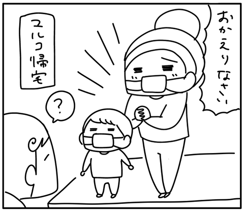 DDC4C54E-077F-4731-BC0F-D02A5ECCA280