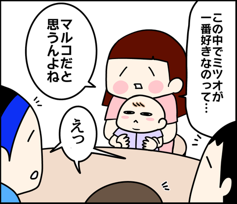 F87CB5D8-44FA-4E07-804B-F3BD50968F4C