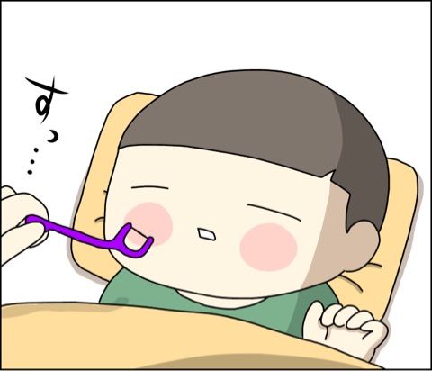 {A6F11E5A-3DD4-4366-A32F-FA732FD22298}