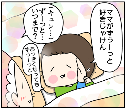 F7766EF2-2AC6-4BF1-A193-4B6CCC0B14B5