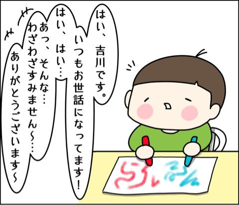 {B826F151-27A9-448F-BF2D-7F1CBEDE656B}