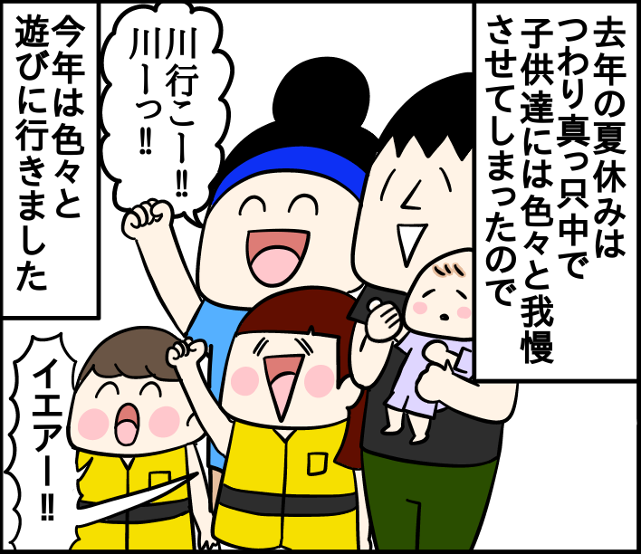 夏休みが終わったよ〜！ : くま母もよう Powered by ライブドアブログ