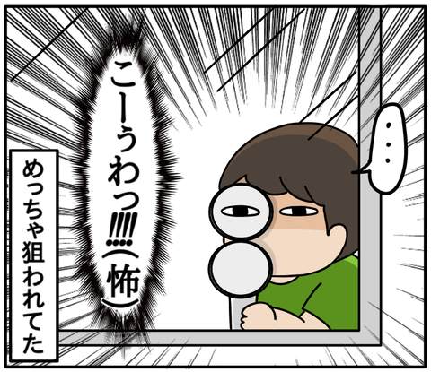 3151DA17-0E41-4FDF-970D-B626F817030B