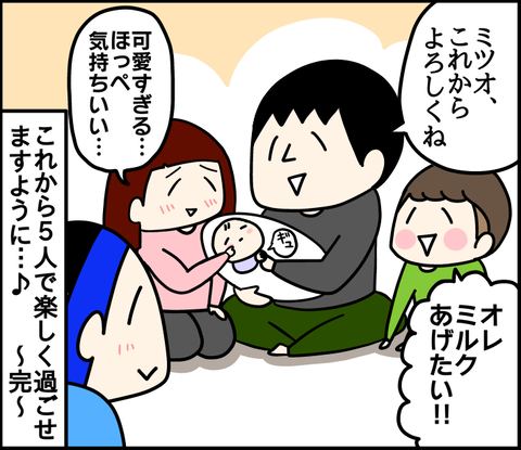 492BFC2A-5CB6-4D95-8678-240983649615