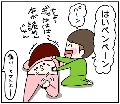 8A2DC175-AA6D-4587-91E1-874371C97AFC