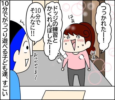 イラスト8