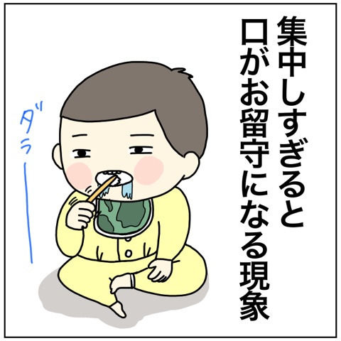 {EF1597CF-8C22-4B90-9500-5212FA4CEDC4}