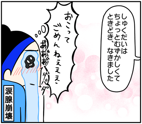 CF28D69F-61B9-4F4C-876A-371B20C9DF64