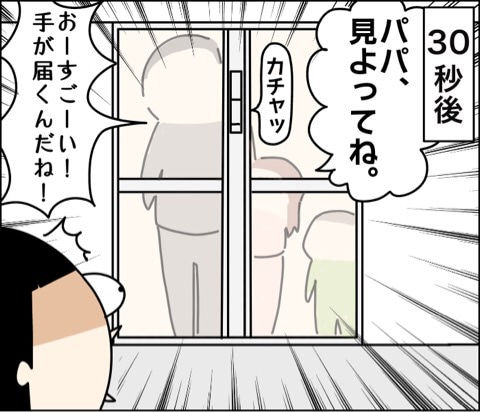 {2C03F316-DAD3-446F-A6E2-4931B2EF9A4A}