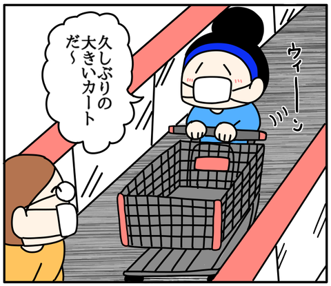 FAC9C489-0970-46DF-890E-1D7209D519F4