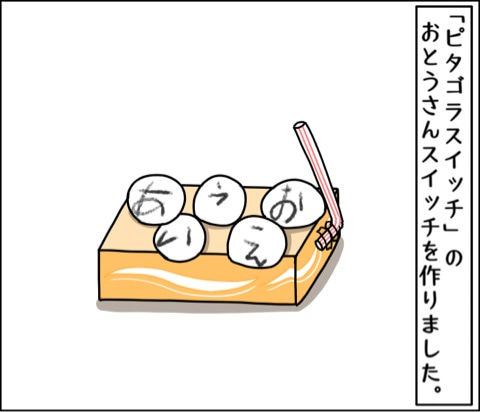 {7EEAC0A0-5145-43BB-A492-D9B6A18DE063}