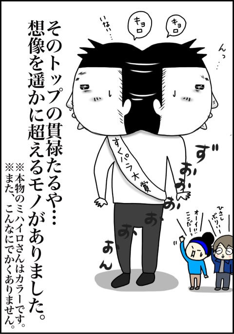 {CF09FA6F-0CDD-4727-A29B-D3184352355E}