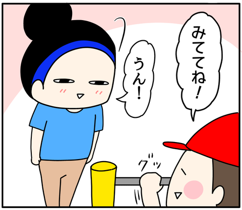 70BA11D5-D178-4D75-8CFB-86F60D88A82E