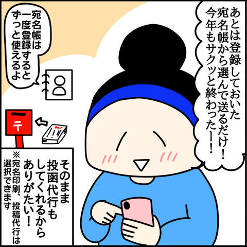 6EC09142-435E-481D-BE0A-6CACF9B675A4