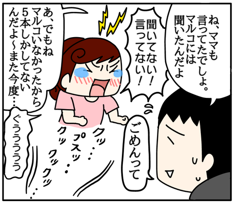 BC82A2CC-2435-4A30-BCBB-4803DF879808