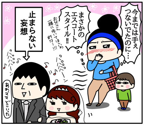 3C3136D0-6EBB-4D0A-A1CB-63E43BA89A26