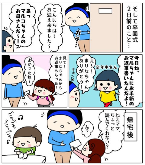爆泣き2 くま母もよう Powered By ライブドアブログ 爆泣き2 くま母もよう Powered By ライブドアブログ