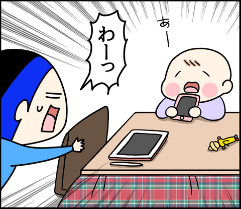 43A1BBBC-4209-4125-B6BB-F3A60516C6BD