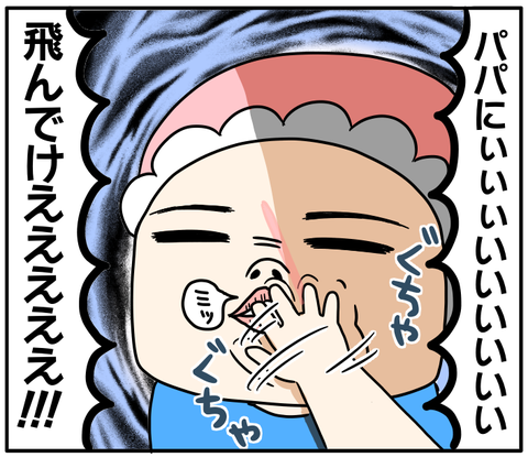 40146B66-C92C-4589-8F61-97F2A0FC7B81