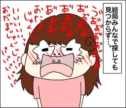 {1801533B-D46B-4A77-A8CD-DC35E87DBCED}