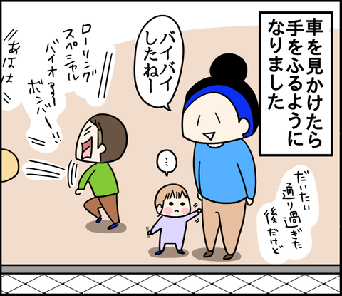 0FA2EBBD-1BCD-495A-B0A9-0F9AF3F0FB0B