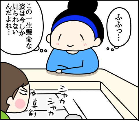E096D158-92A3-4B5D-AB2E-34B0D259E484